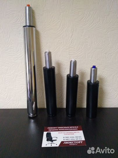 Ремонт офисных кресел