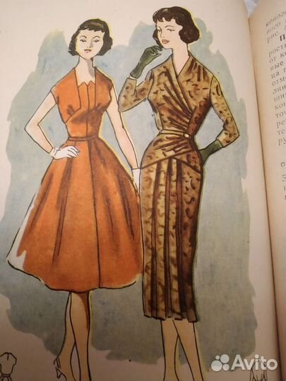 Старинные книги