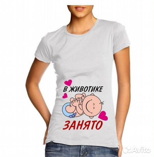 Футболка для беременных
