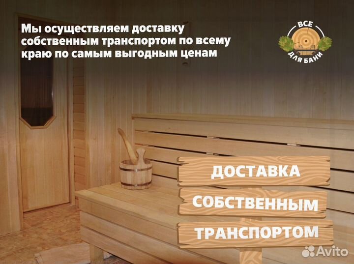Евровагонка осина сорт AB