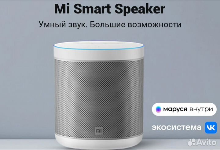 Умная колонка Xiaomi Mi Smart Speaker С Марусей