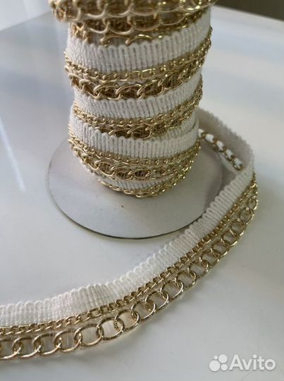 Тесьма декоративная с золотой цепочкой 20мм