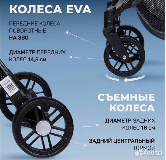 Прогулочная коляска новая