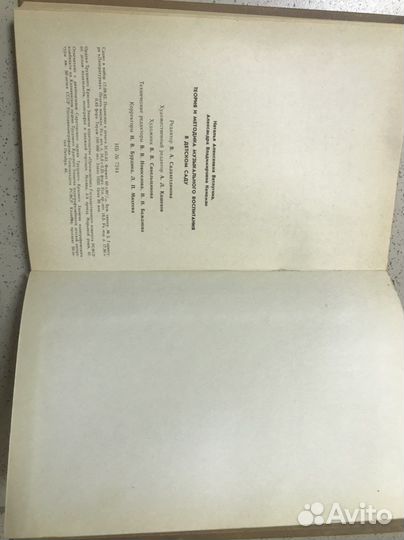 Теория и методика музыкального воспитания в д