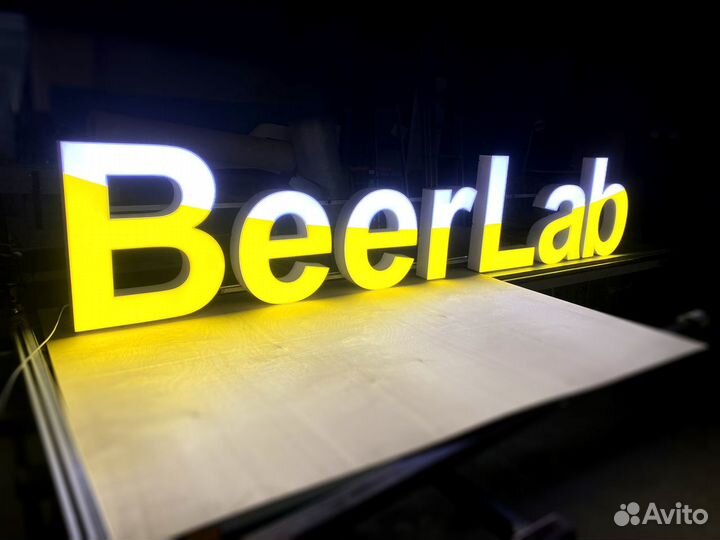 Вывеска Пиво