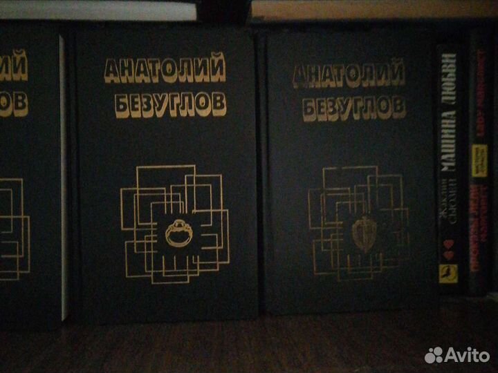 Книги А. Безуглов