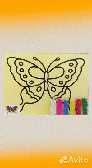 Детские аппликации. Цветной песок