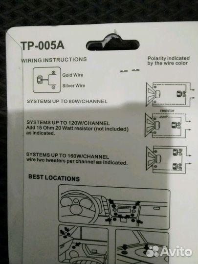 Мини динамики