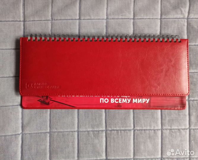 Планер недатированный