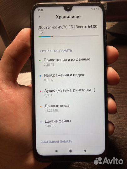 Xiaomi Redmi Note 7, 4/64 ГБ