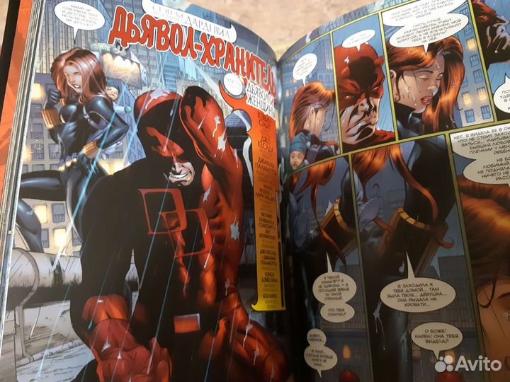 Дардевил: Дьявол-хранитель 47 Ашет