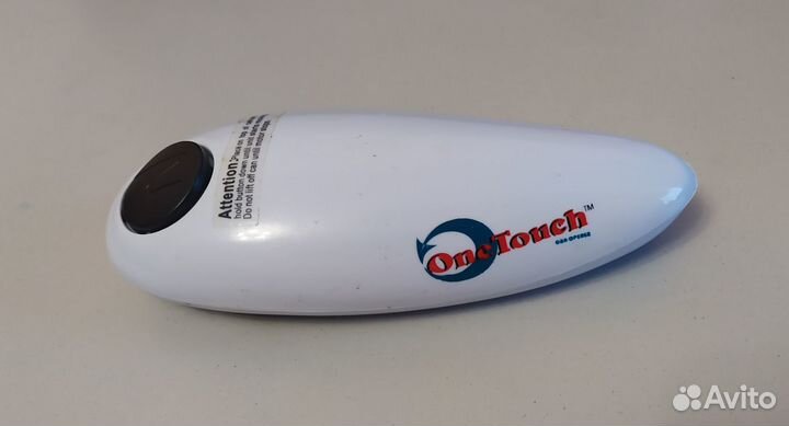 Электрооткрывалка или консервный нож