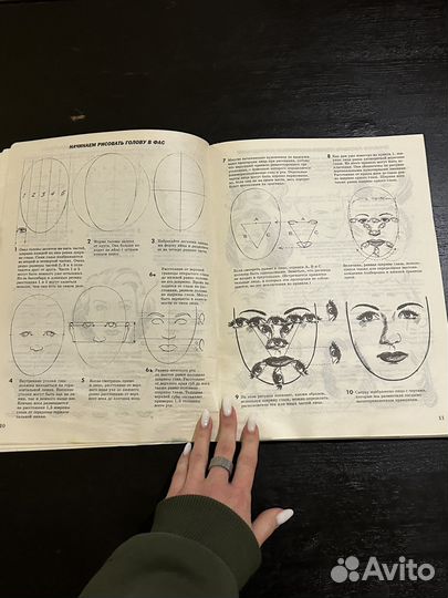 Книги по рисованию