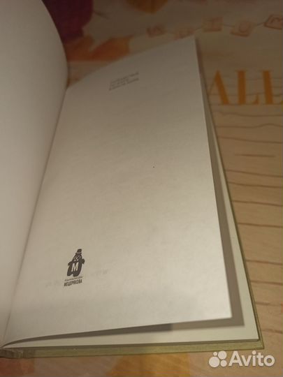 Путешествие по карте языков мира