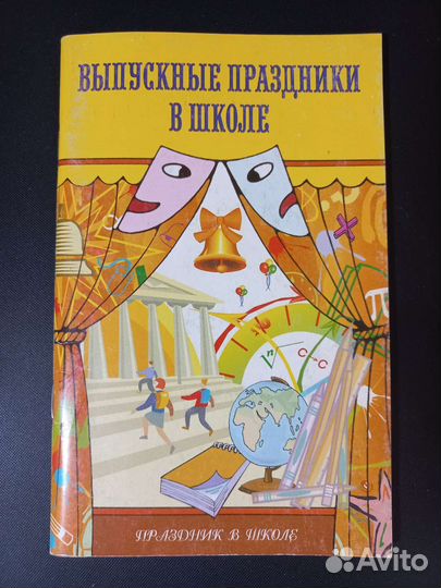 Л.С.Уланова 