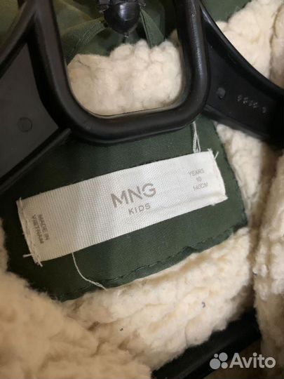 Парка mango