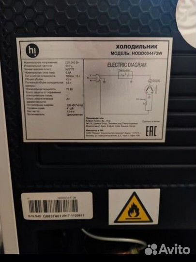 Холодильник новый