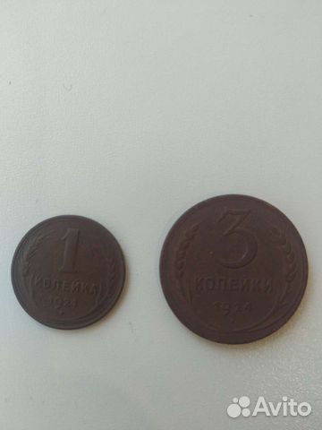 Монеты 1924