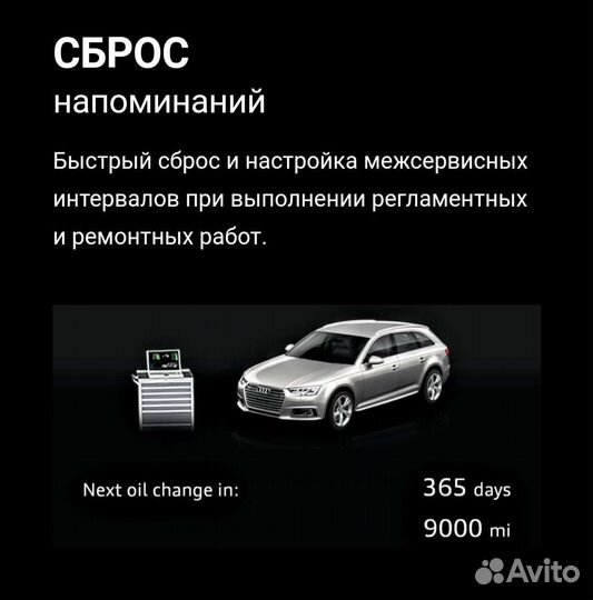 Вася Диагност Origin