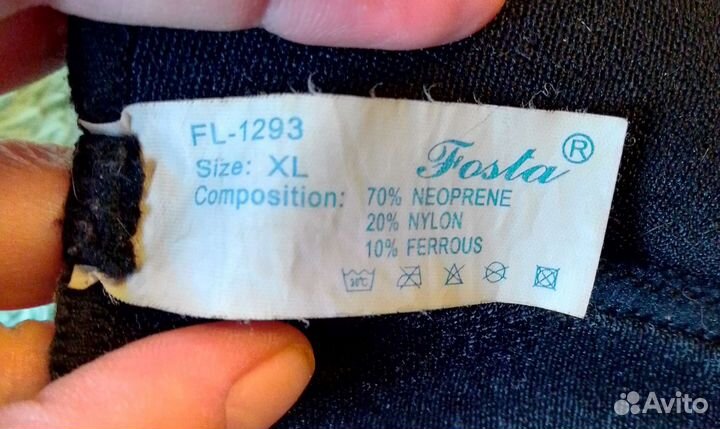 Коленный ортез Fosta, размер XL