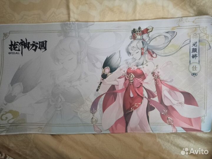 Аниме атрибутика