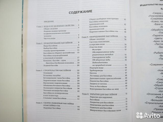 Книги разные