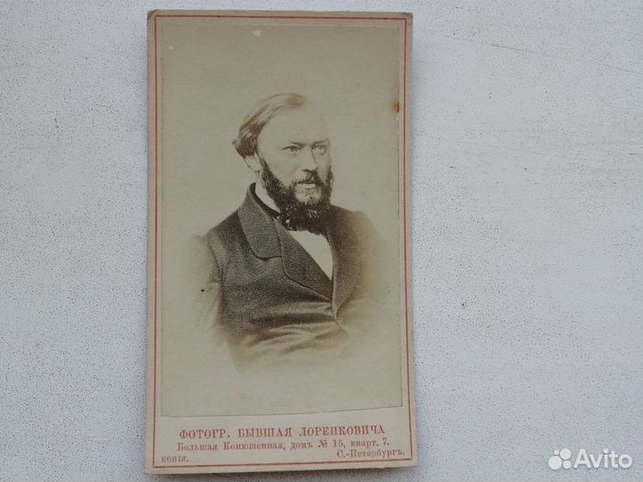 Антикварная фотография. Островский 1870 е годы