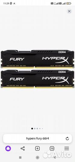 Оперативная память ddr4 8gb