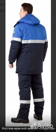 Спецодежда мужская зимняя