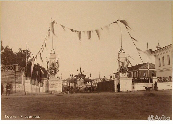 Ретро фото Екатеринбурга