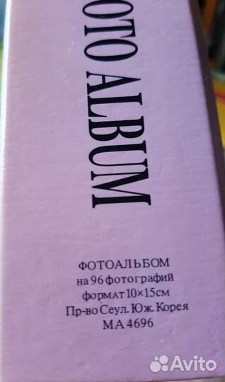 Фотоальбом СССР