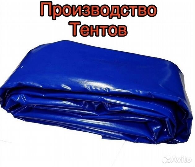 Производство тентов