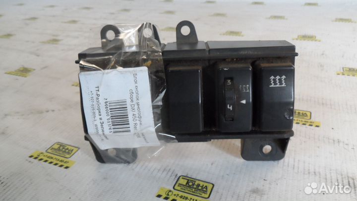 Блок кнопок многофункциональных в сборе DXI 450 RE