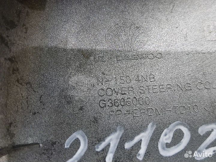 Накладка рулевой колонки верхняя Nexia Нексия