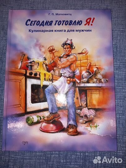 Книги по кулинарии