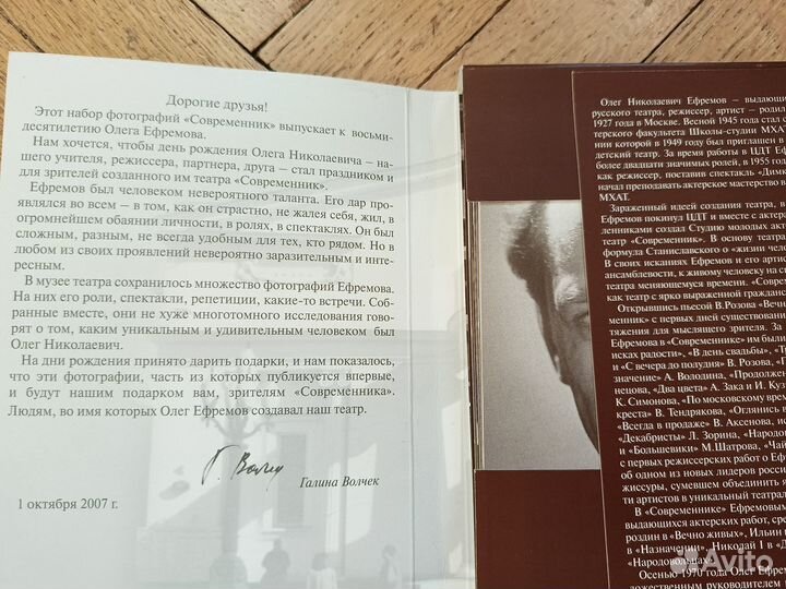 Фотографии Олег Ефремов