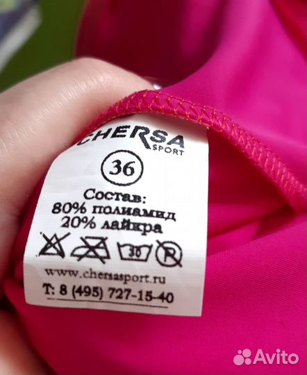 Рейтинговое платье Chersa размер 36