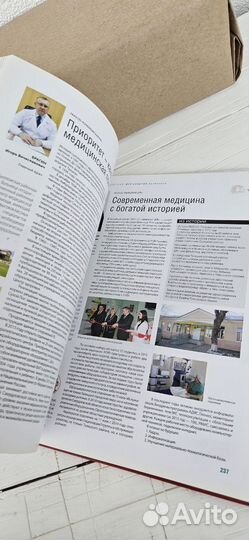 Свердловская область, Большой Урал 2015 год