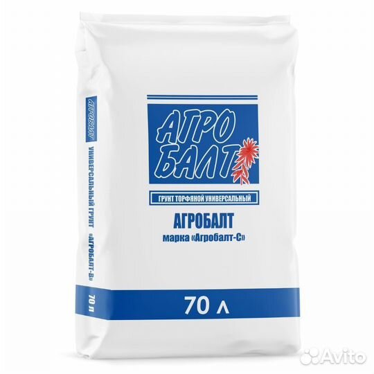 Агробалт-С торфяной субстрат 300л и 150л