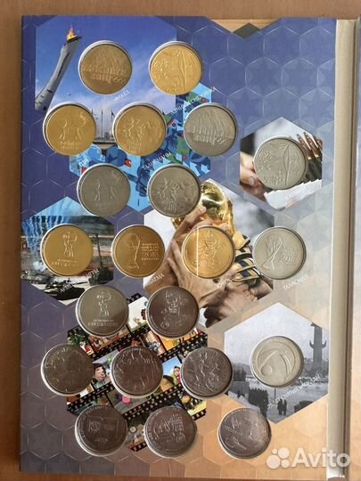 Продам альбом с памятными 25 рублевыми монетами