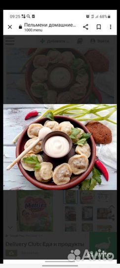 Пельмени манты хинкали