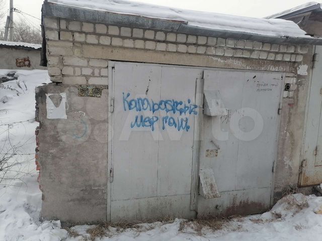 Гараж, 20 м²