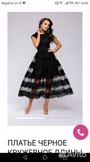 Платье кружевное новое р.42 браслет в подаро