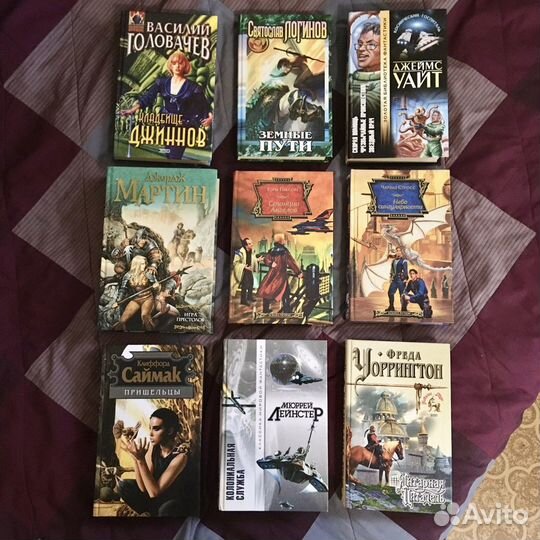 Книги из личной коллекции. Фантастика, фентези, ро
