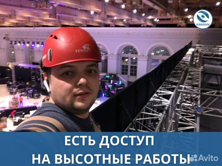 Видеонаблюдение, срочный монтаж