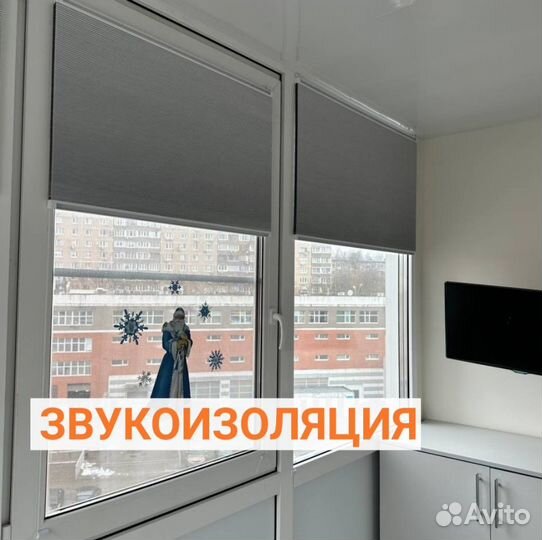 Штора гармошка, жалюзи, плиссе мск