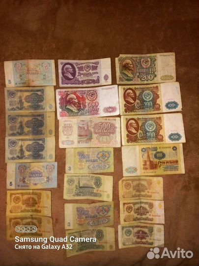 Монеты СССР банкноти