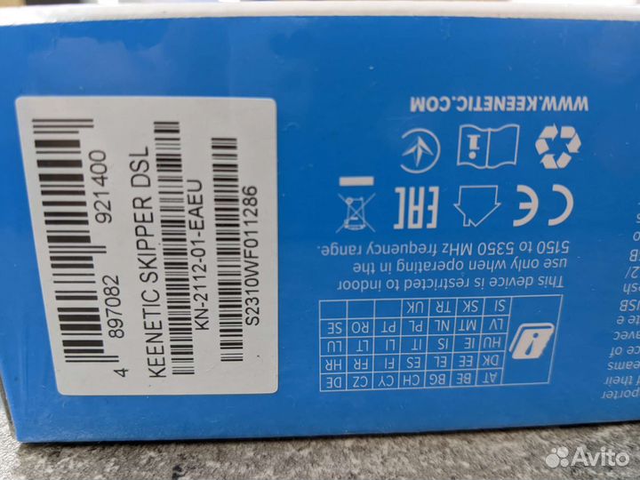 Wifi роутер Keenetic skipper KN-2112