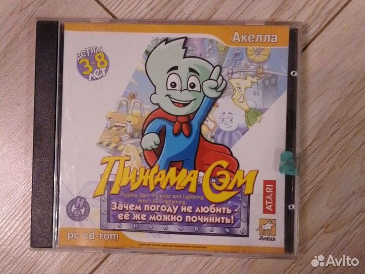 Игровые диски на пк