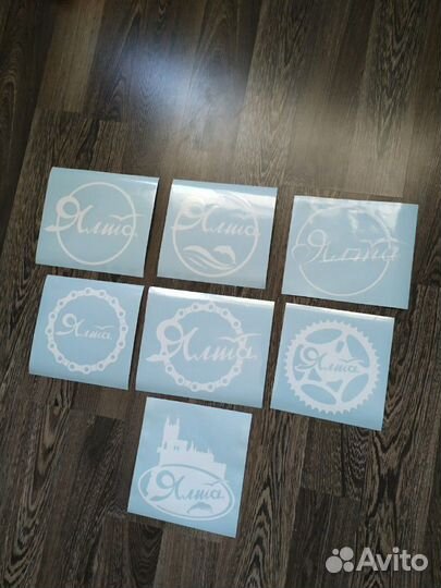 Наклейка Ялта